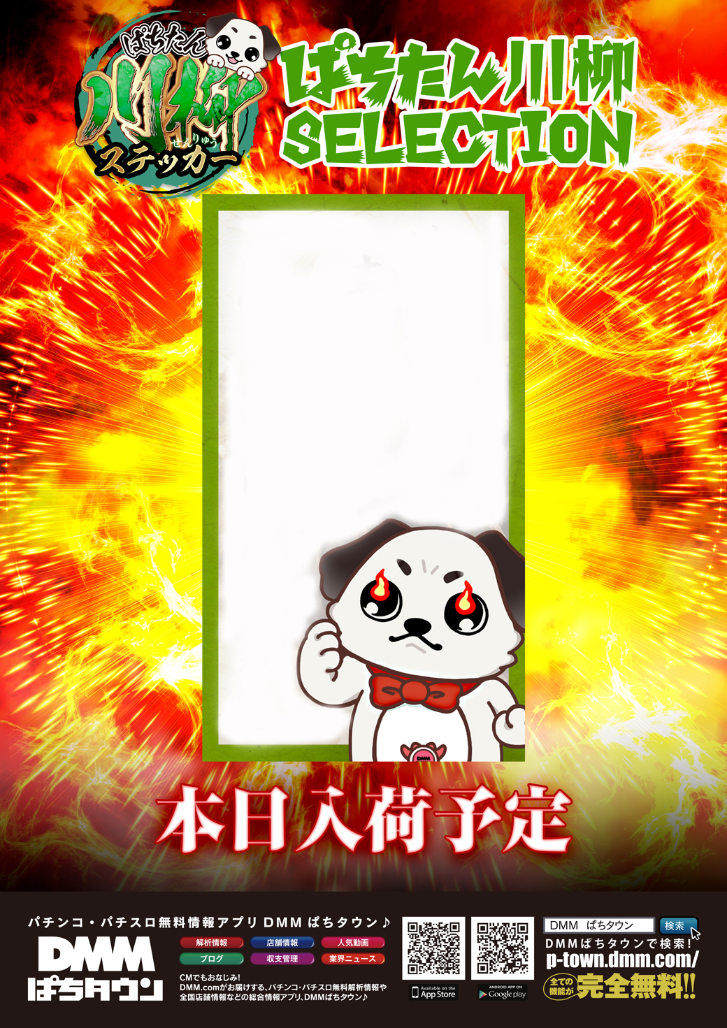 新星タカモリ on X: 