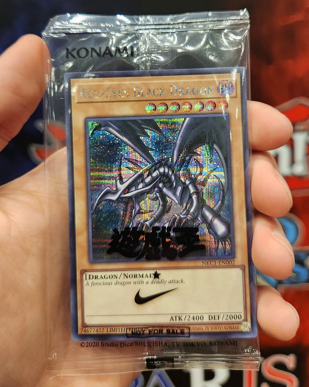 【限定】【非売品】NIKE AIR MAX 95 レッドアイズ・ブラックドラゴン ナイキは2025遊戯王でレッドアイズブラックドラゴン限定プロモ