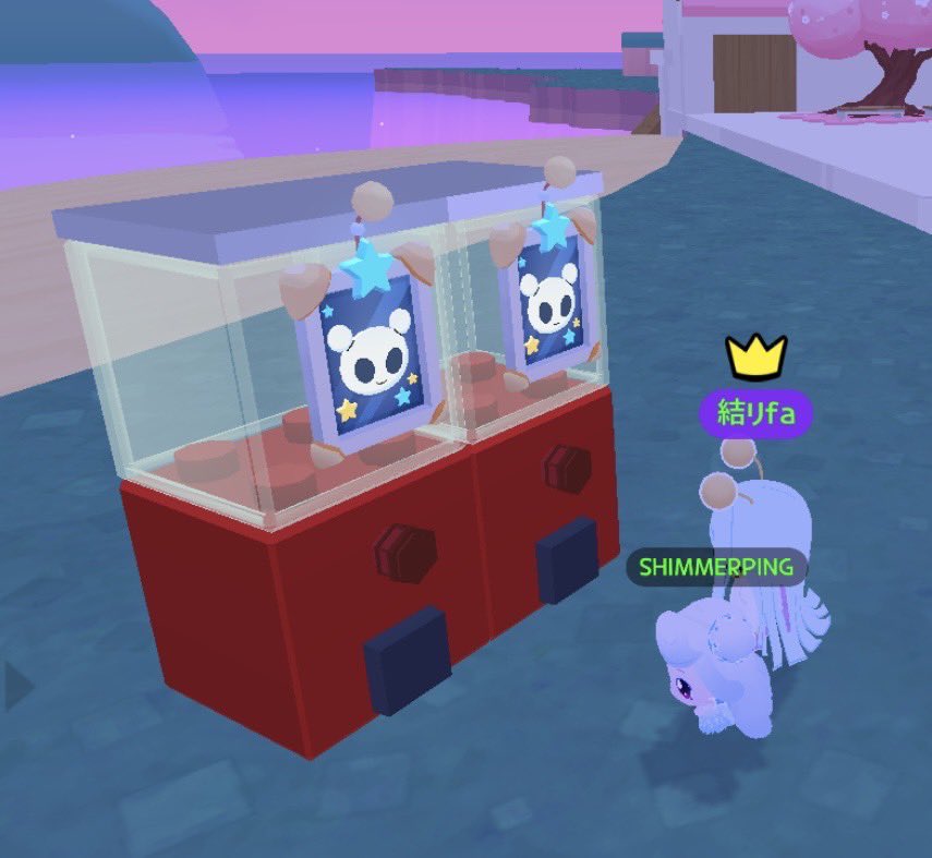 売り切れの宇宙人ガシャポン