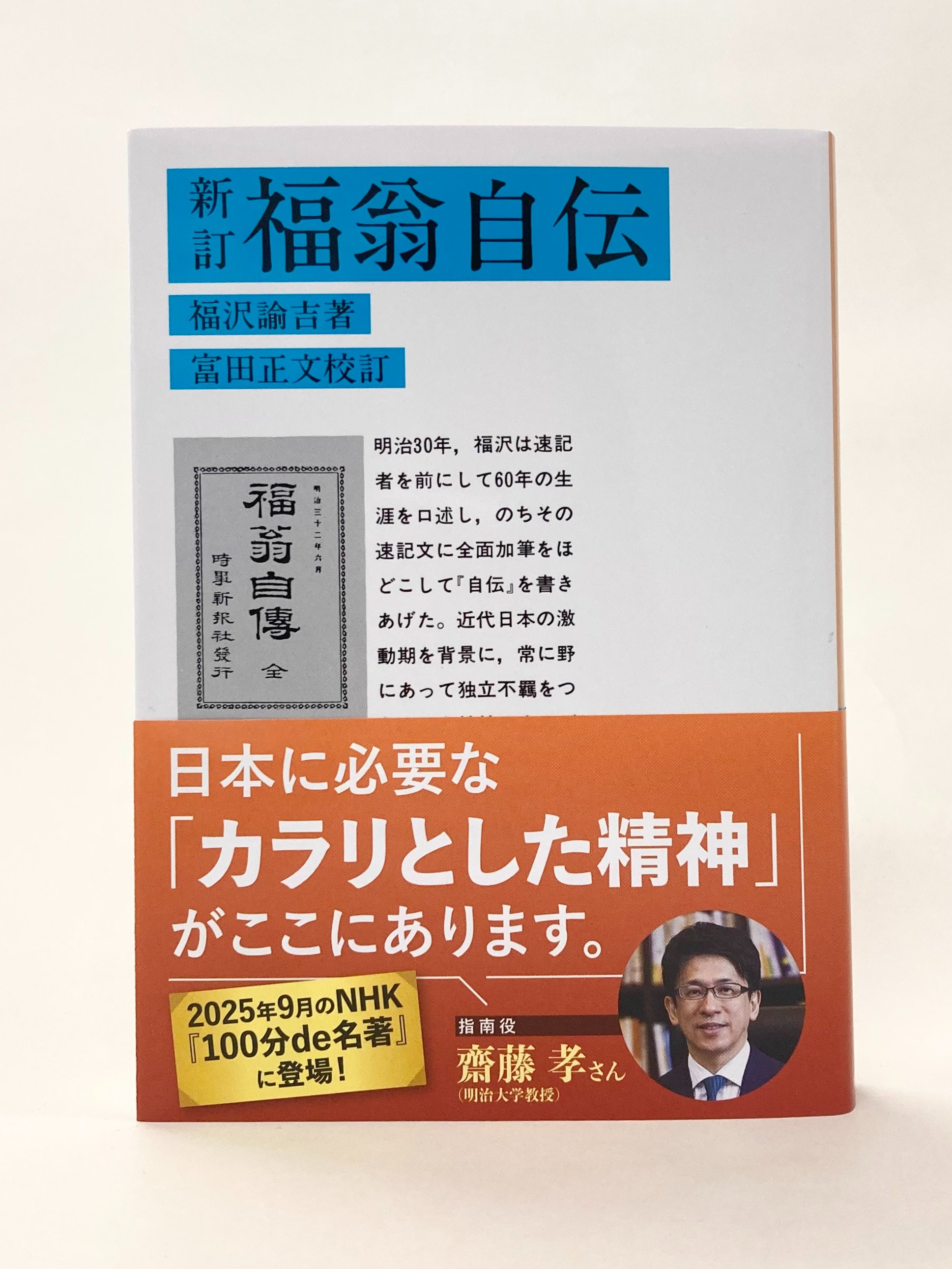 岩波文庫 50冊まとめ 岩波文庫 50冊まとめ