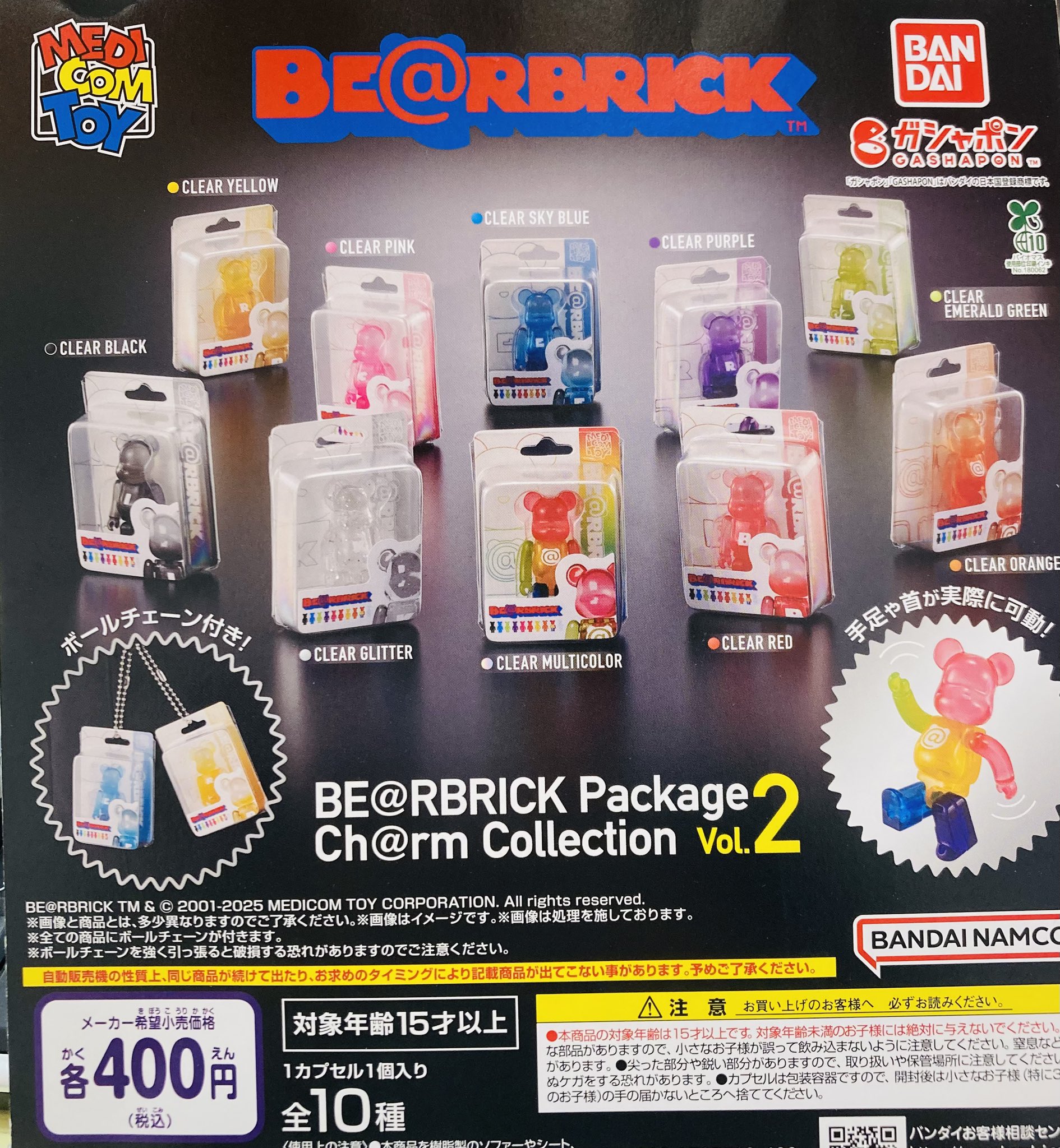 ME:Iセルカまとめ売り u581_1.jpg