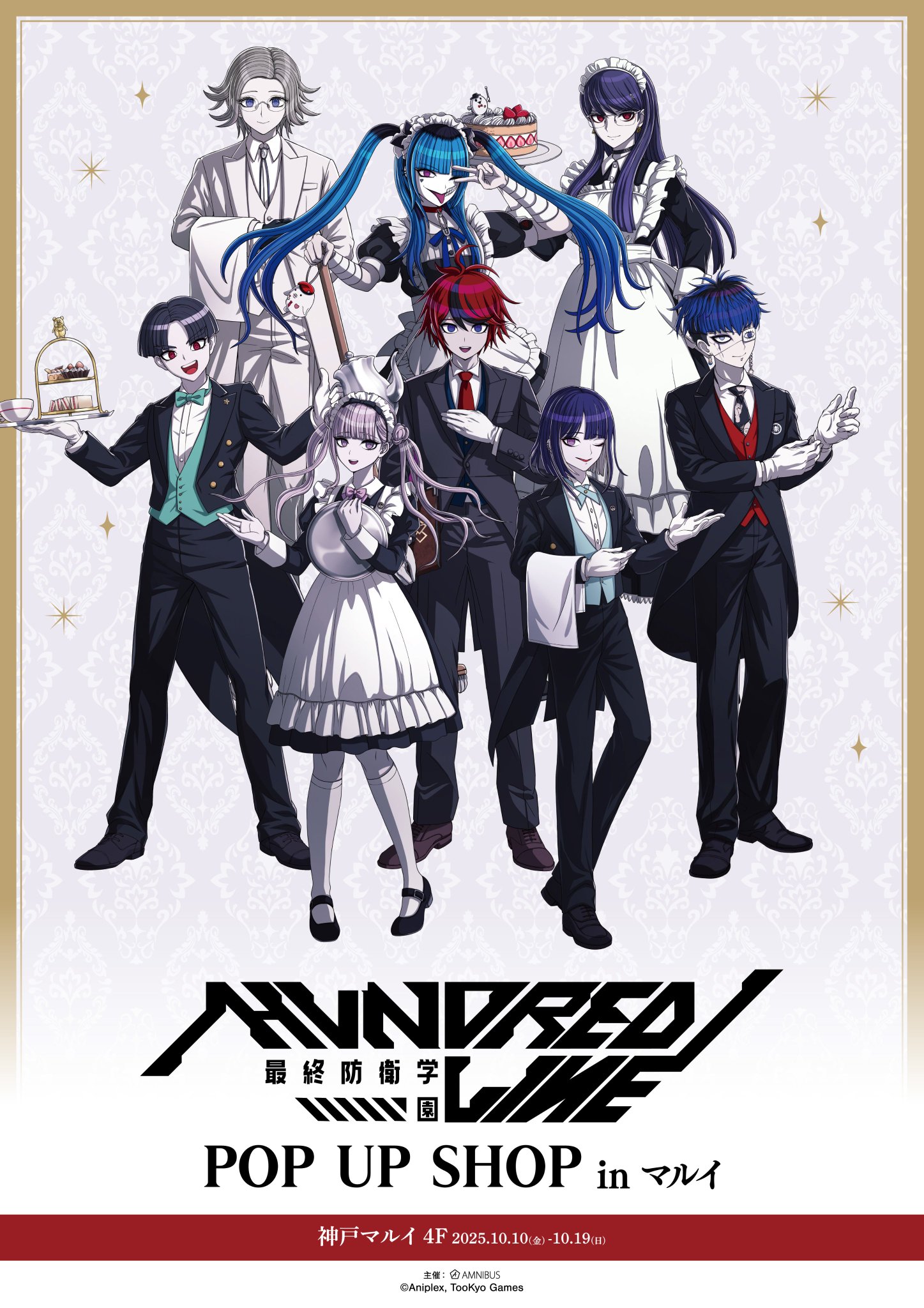 【直筆サイン入り】バンドリ　RAS　B2ポスター バンドリ RAS ポスター 直筆サイン入り 直筆サイン入り】バンドリ RAS