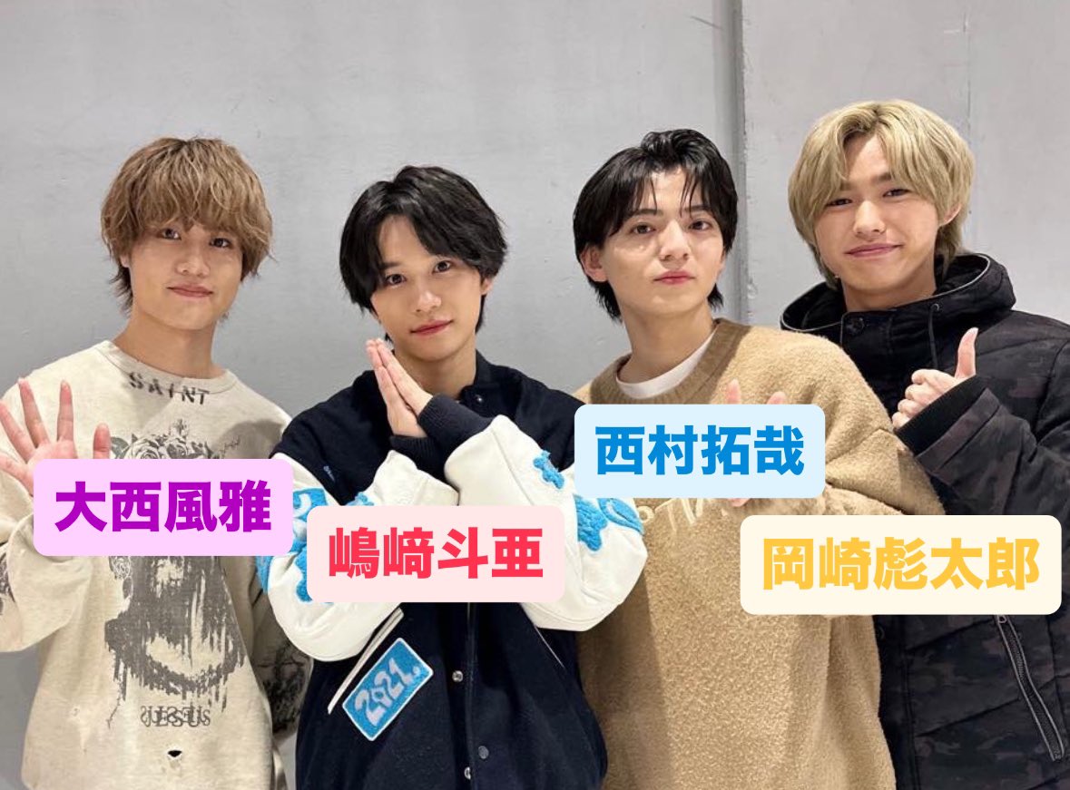 大西風雅 大西風雅 #岡崎彪太郎 #SpeciaL #林蓮音 #松尾龍 #和田優希