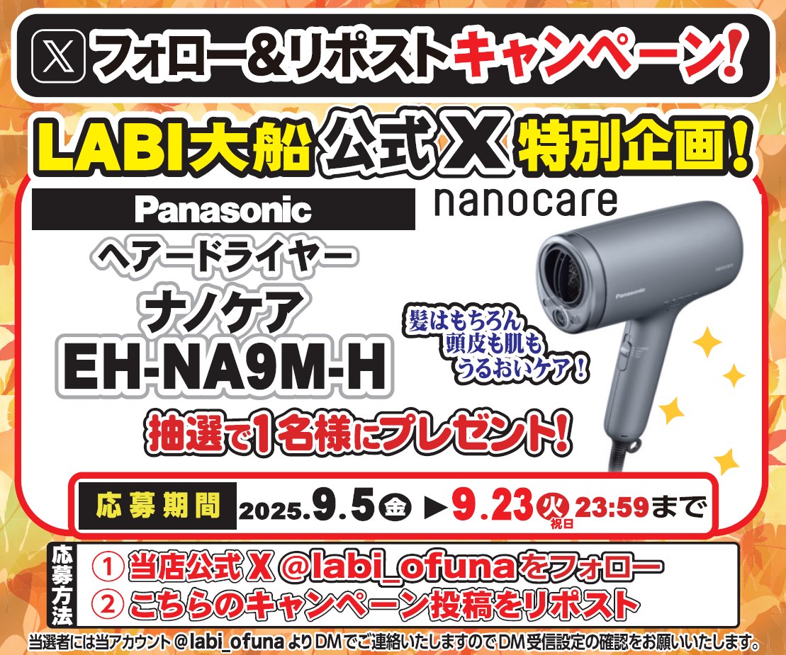 🌸まいまい🌸 (@maimaimetal) / X