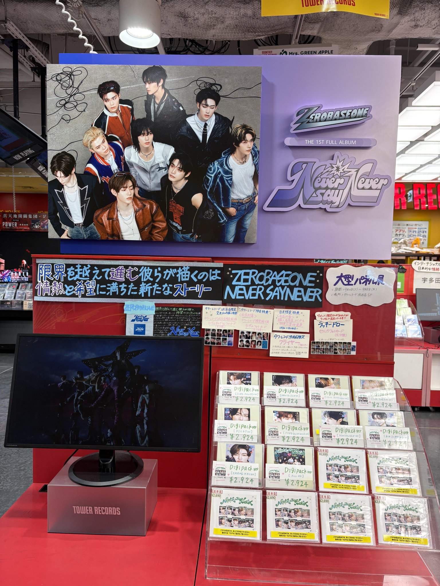 タワーレコード渋谷店 on X: 