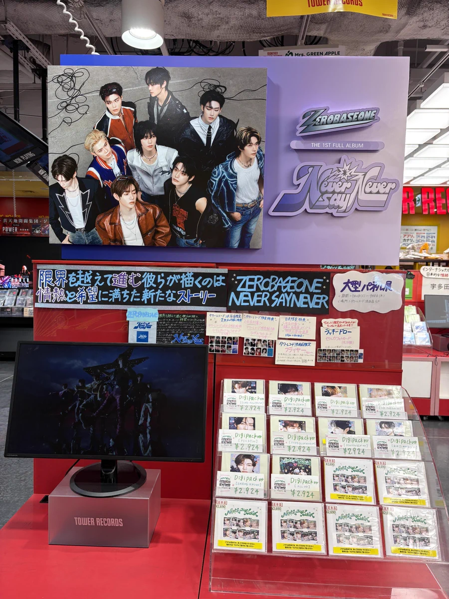 タワーレコード渋谷店 on X: 