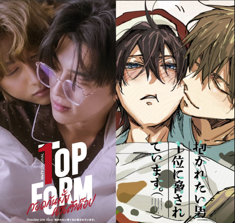 SmartBoom030's tweet photo. #Auralis, just an idea but when TopForm starts broadcasting in Japan, international Auralis should also trend and rewatch according to the TV schedule. I'm sure people have already thought about this, but it'd be so fun to experience TF for the "first time" along with new viewers https://t.co/bfYtQXZPka