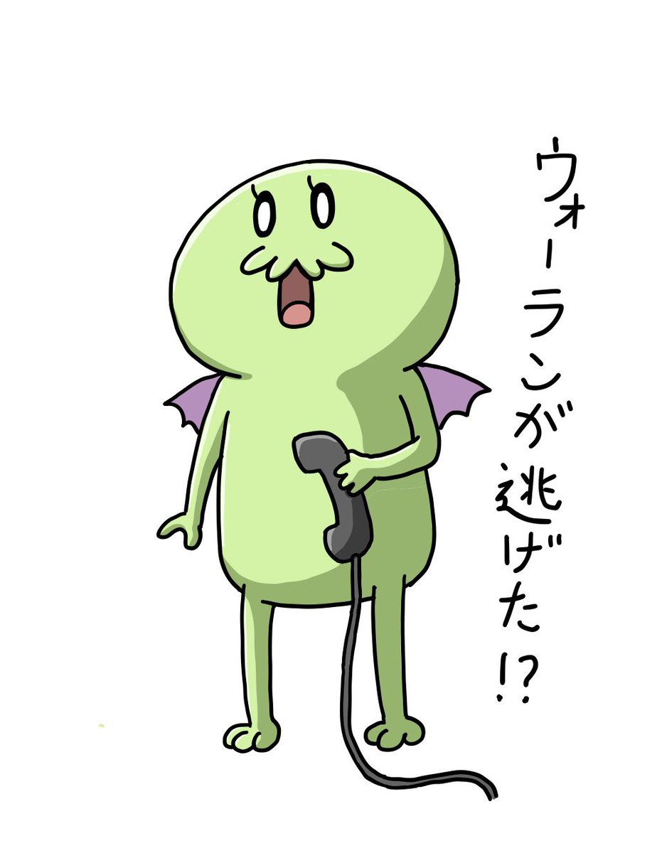 落とし子ちゃんセット 