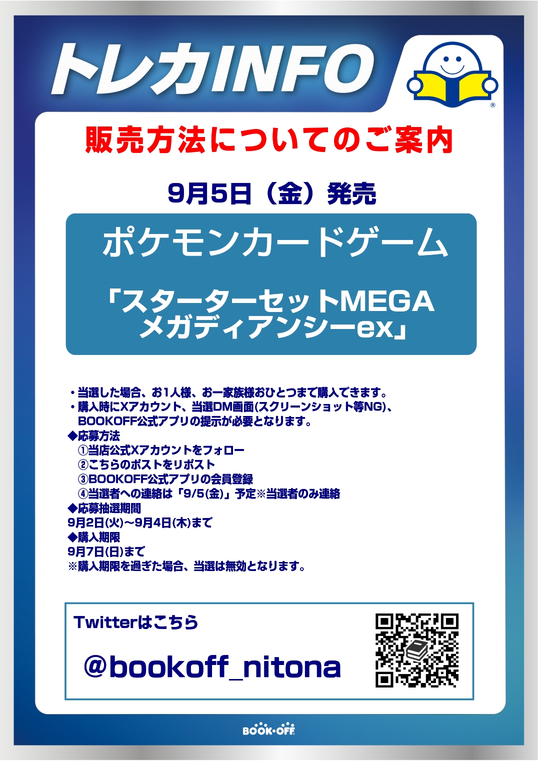 本日中に売れなければ300円❗️最新作✨ポスカサイズ額付き「千載一遇にゃんこ」 hq720.jpg?sqp=-