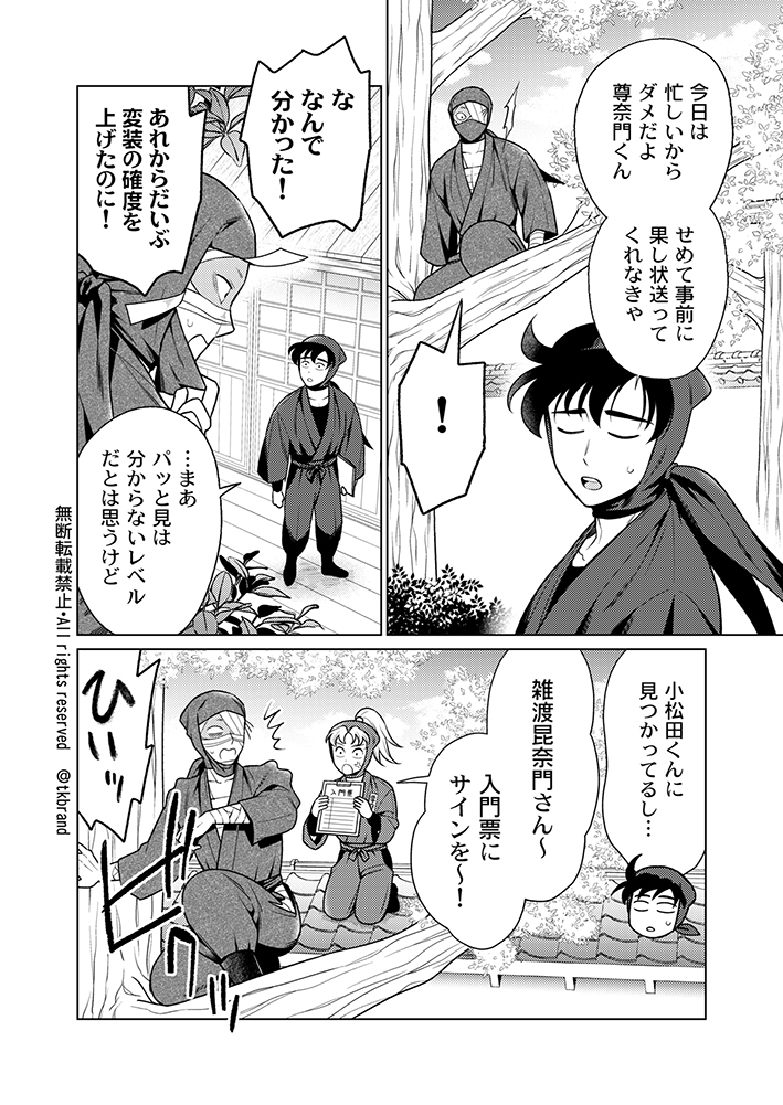 (2/4) 