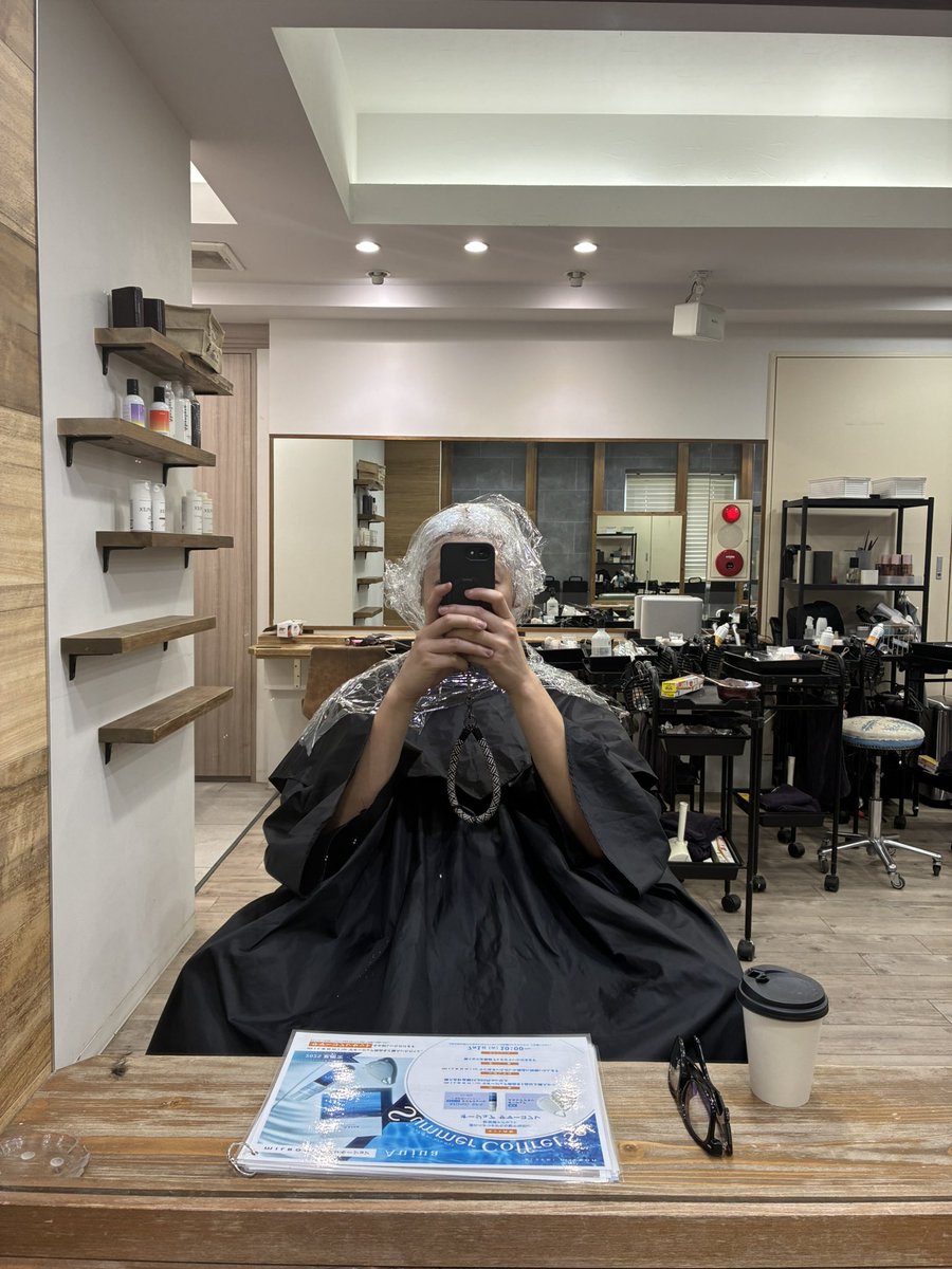 数年ぶりの全体カラー

カラー染みるタイプだったの思い出した