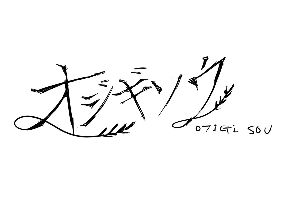せせり tweet media
