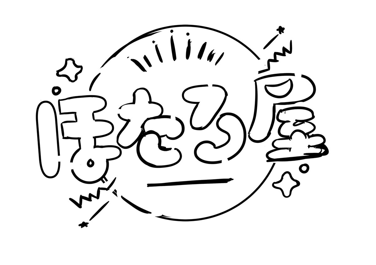 せせり tweet media