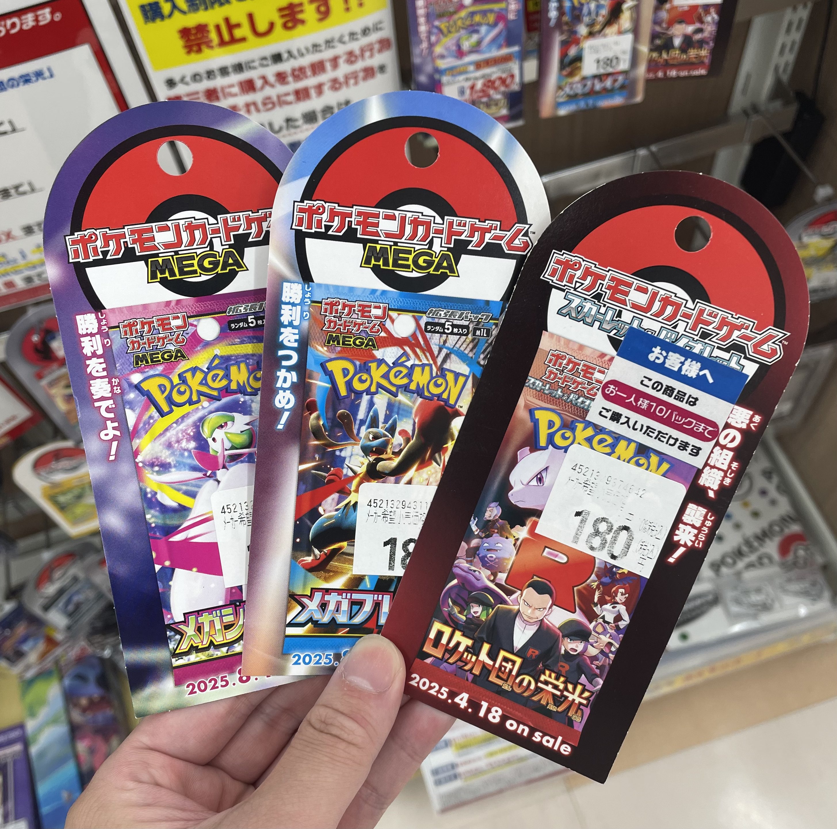 メガブレイブ、メガシンフォニア、ロケット団の栄光各1BOX 新品未開封 メガブレイブ メガシンフォニア 超電ブレイカー ロケット団の
