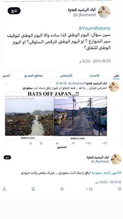 j755o's tweet photo. وانت قلتها شيء مفضوح ✅ https://t.co/BQUDszD1SR