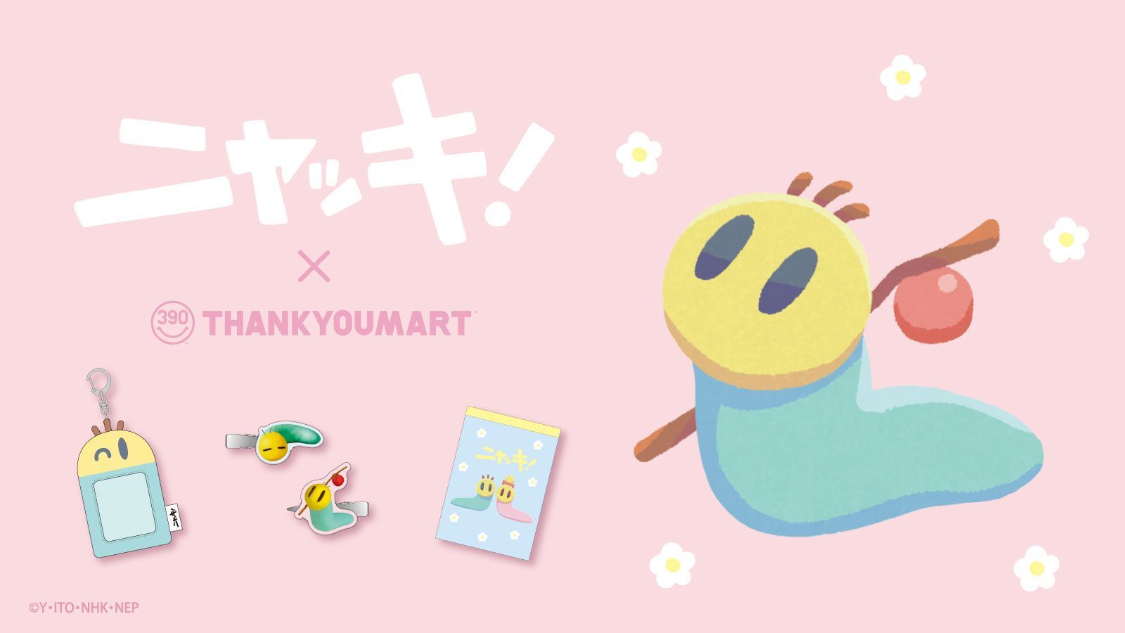 サンキューマートWEB SHOP (@390WEBSHOP) / X