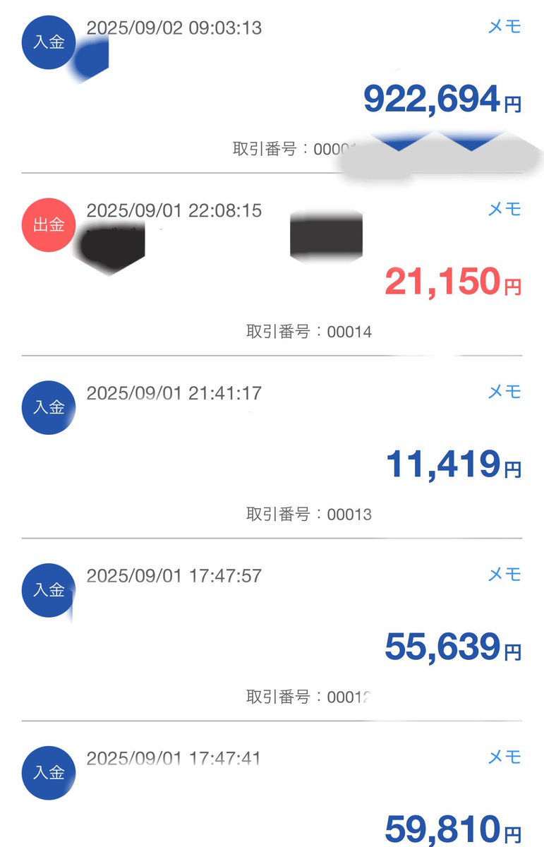 9月入ってまだ2日だけど、既に日給190万🥺
俺自身収入の柱が5つ以上あって、一生食いっぱぐれない環境が既に出来上がってしまっている。だからフォロワーには各々にあった事業っていうのを紹介、コンサルできるっていうのが俺の最大の強み。