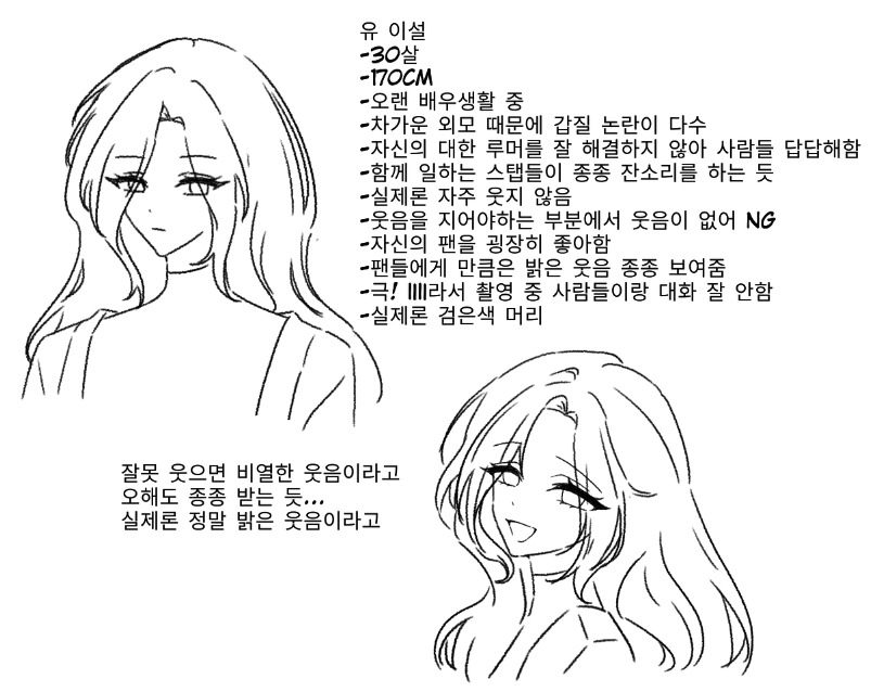 오프레 AU