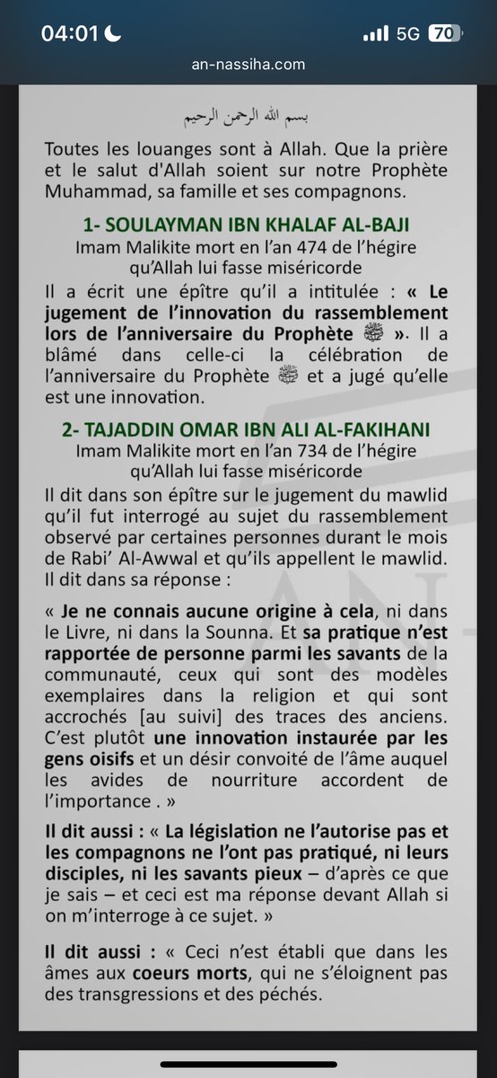 HunterOTF1's tweet photo. @iaambl @kaieuuu @alboz_01 Tiens si tu préfère https://t.co/q1NRfTW6DS