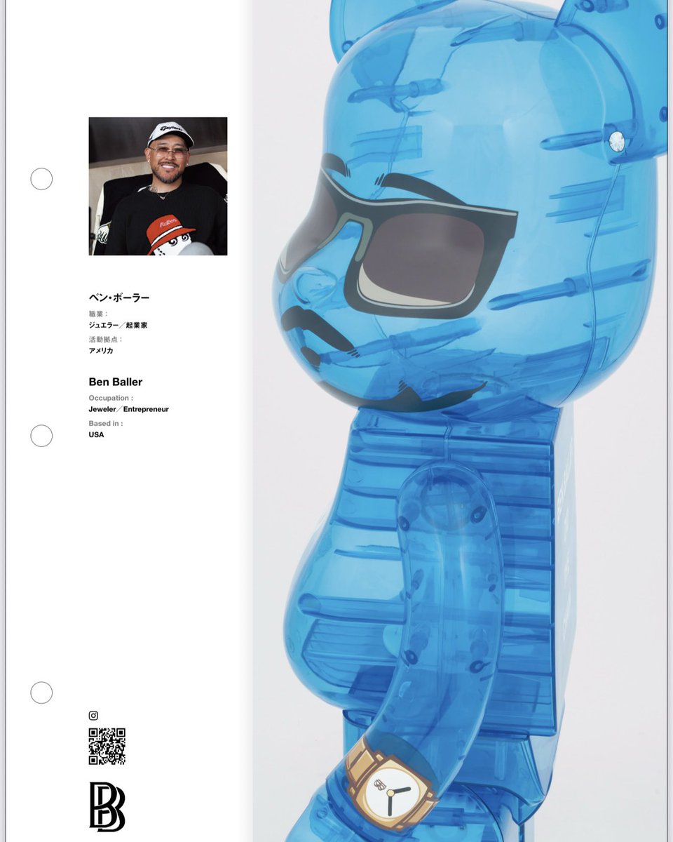 BEN BALLER™ tweet media