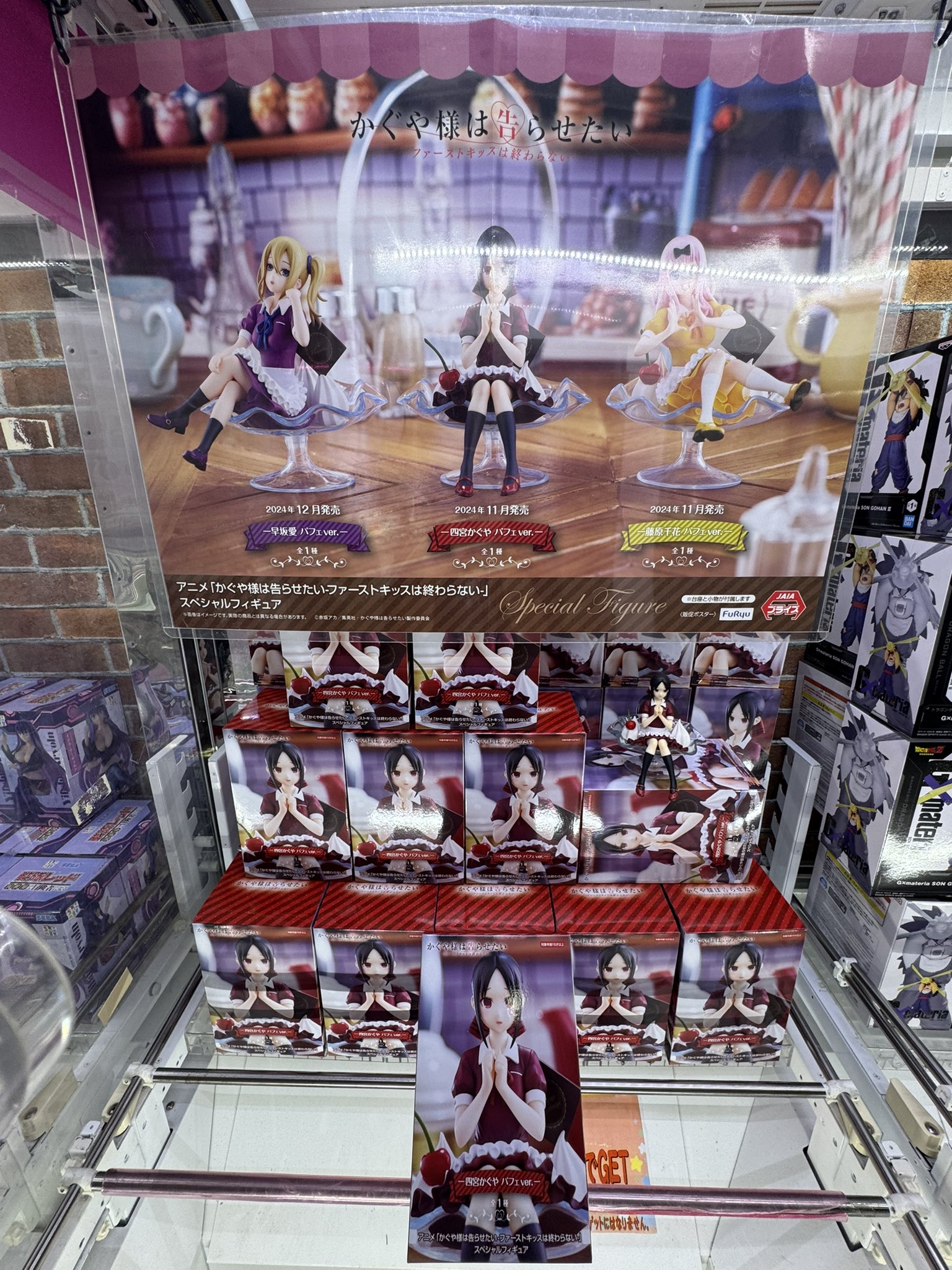 マンガ倉庫泡瀬店アミューズメント🕹 on X: 