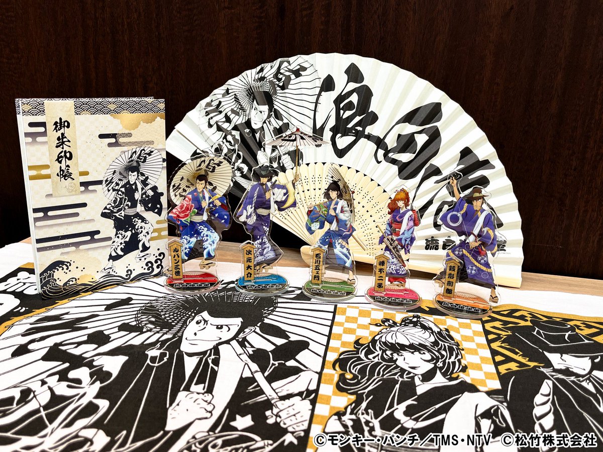 歌舞伎　音羽屋　法被 松竹歌舞伎屋本舗 - Search / X