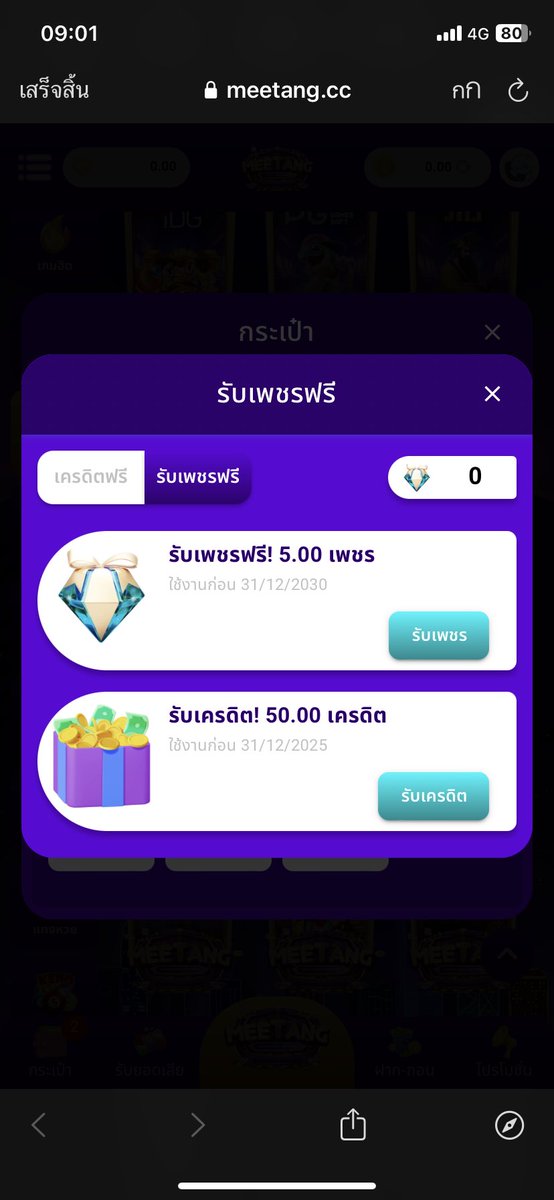 เทพเจ้า⚡️สายปั่น tweet media