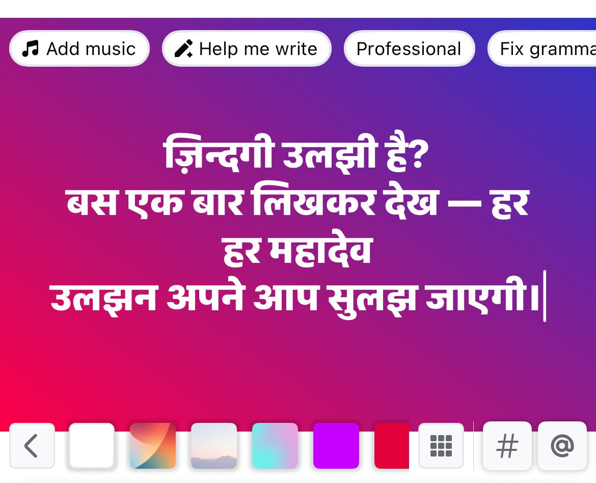 Salini (@jaysriramjapo) on Twitter photo 