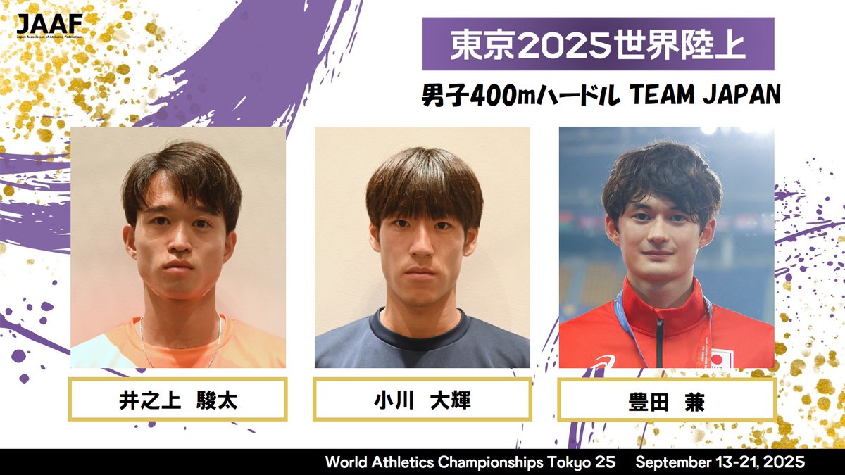 豊田 兼 | Ken Toyoda (@kentoyo_olivier) / Posts / X