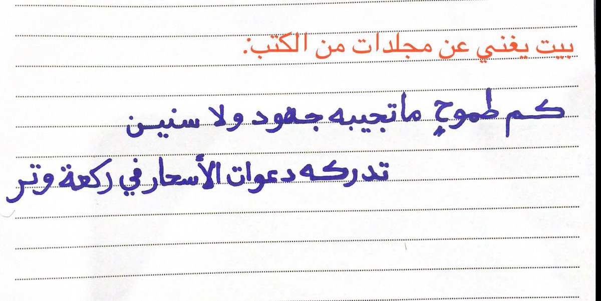 #بيت_أعجبني