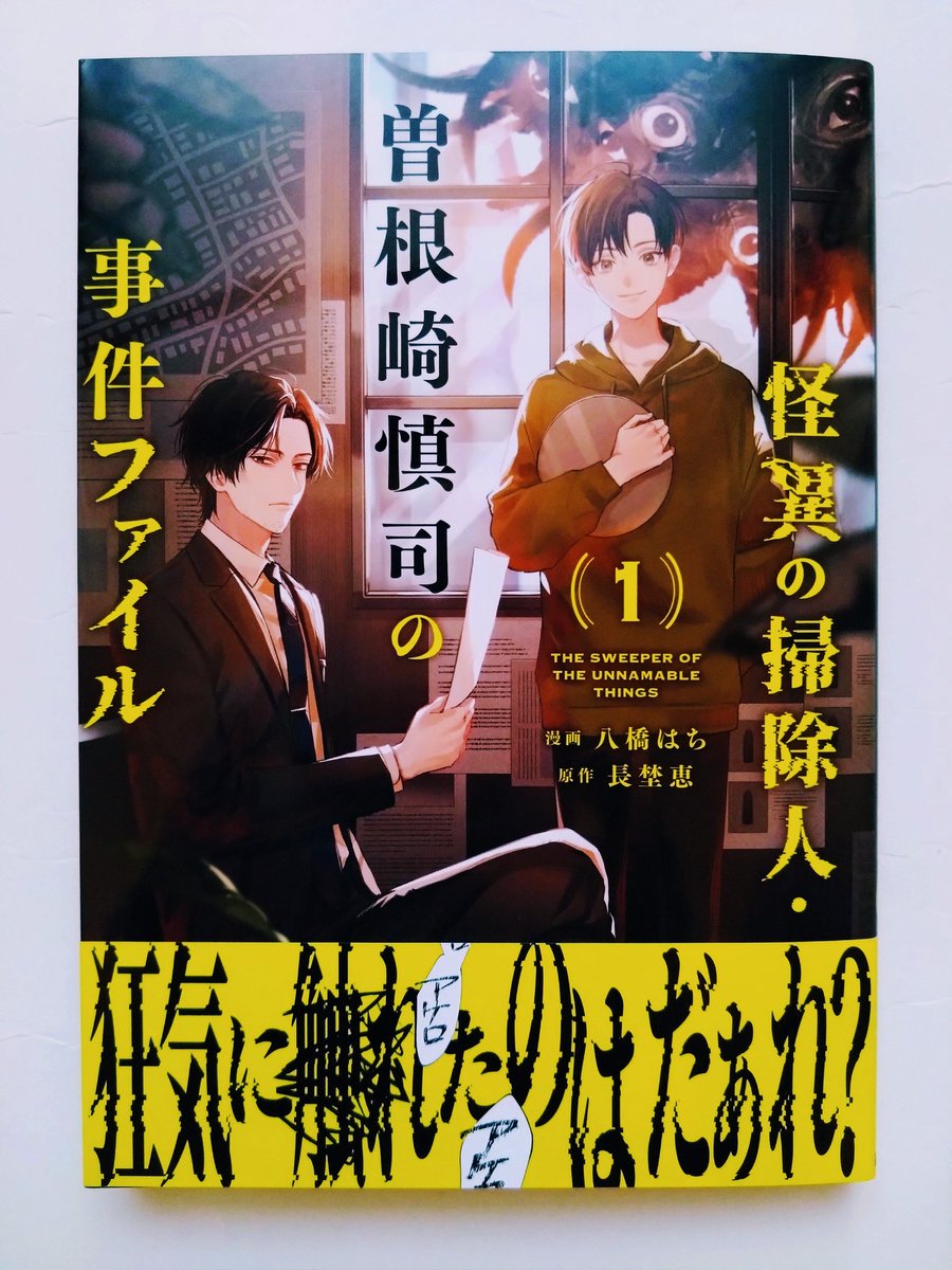 チャキオ (@chakio_fight) / X