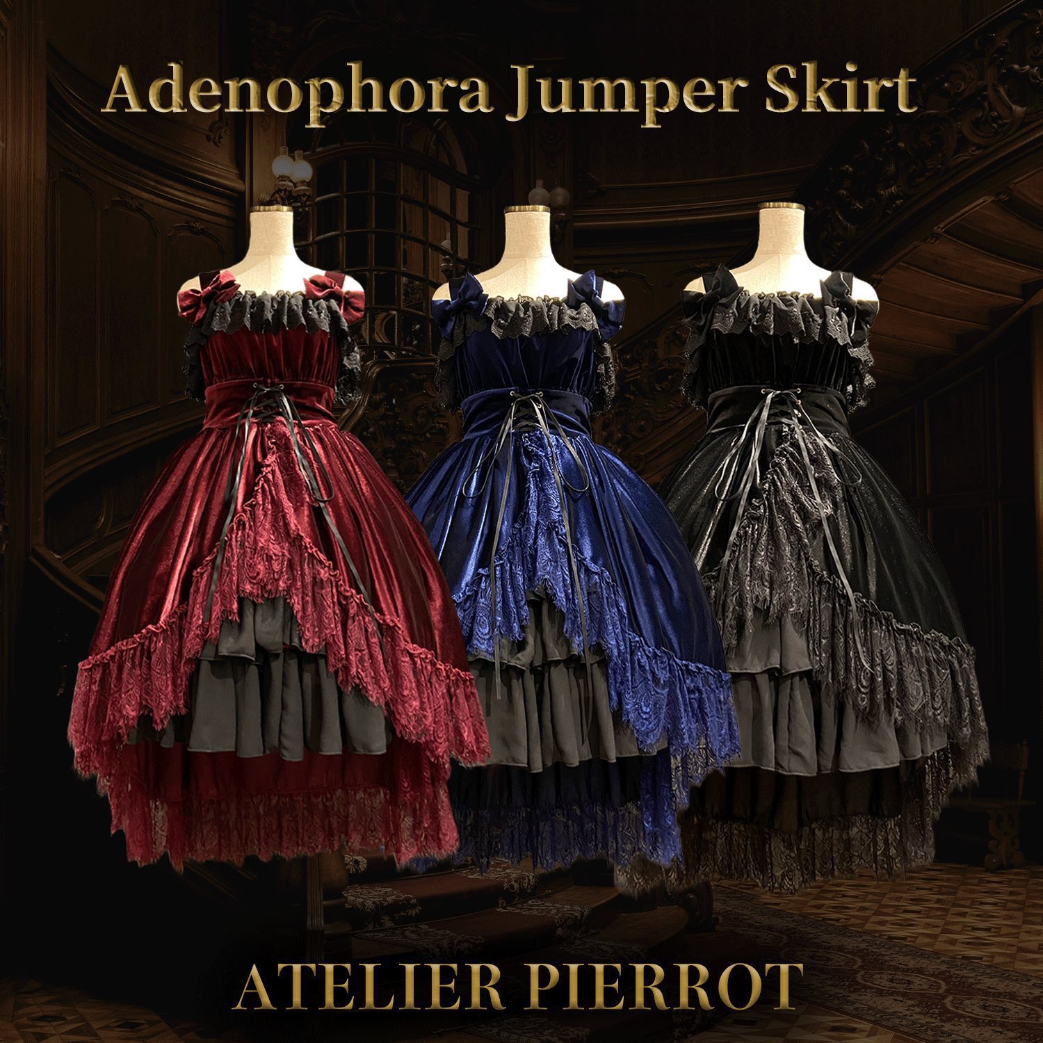 HELI-X x ATELIER PIERROT 赤黒ケープ ☆ HELI-X × ATELIER-PIERROT ☆ | ATELIER-PIERROT大阪店