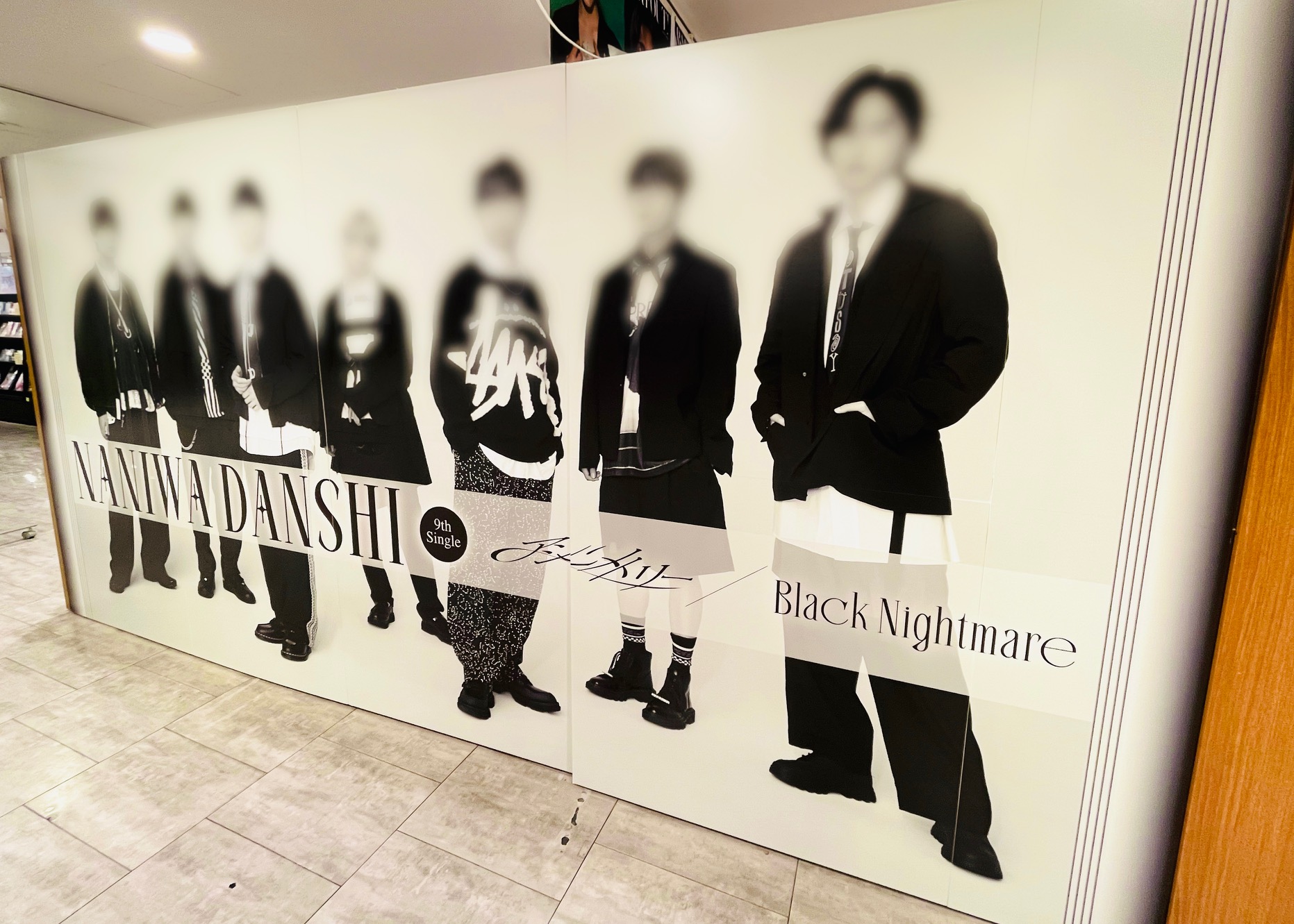 westなにわ♡ SUPER EIGHT × WEST. × なにわ男子がコラボ。関西発ファミリー