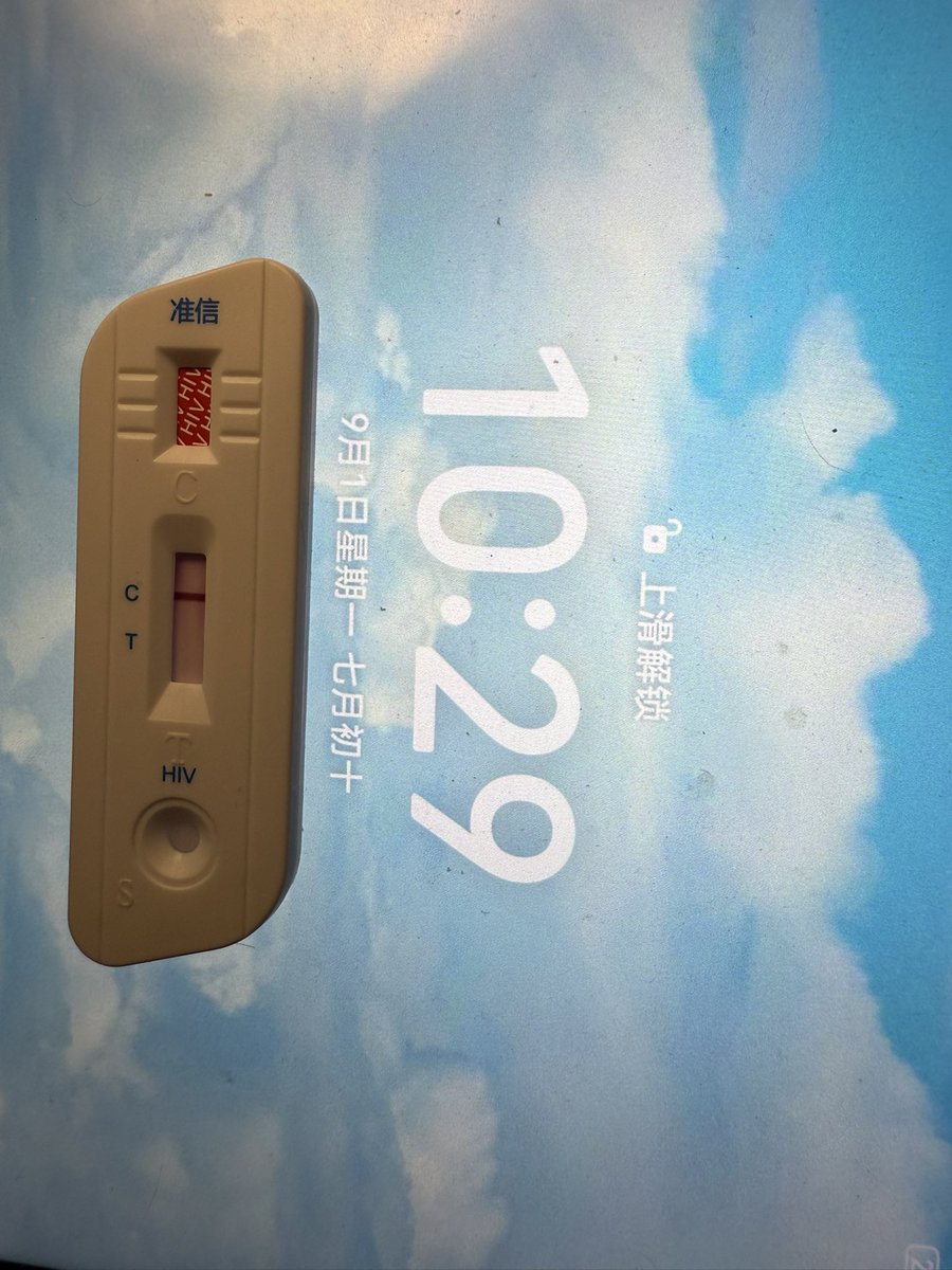 HdlHello's tweet image. 刚好还有个唾液的就测了…没有很乱也没有高w…请大家不要脑补…