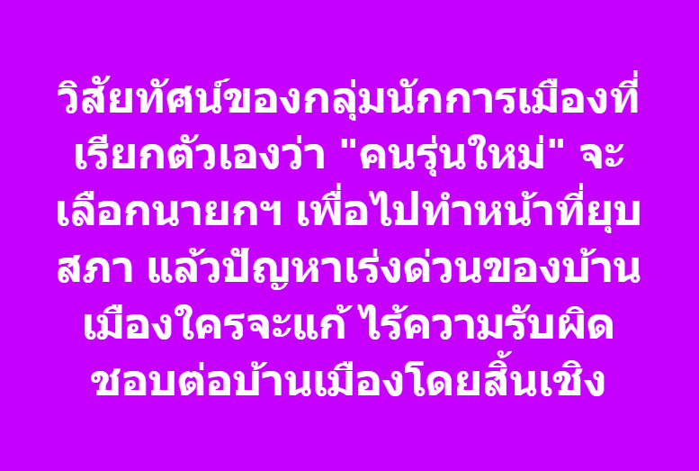 กระบี่ไร้เทียมทาน tweet media