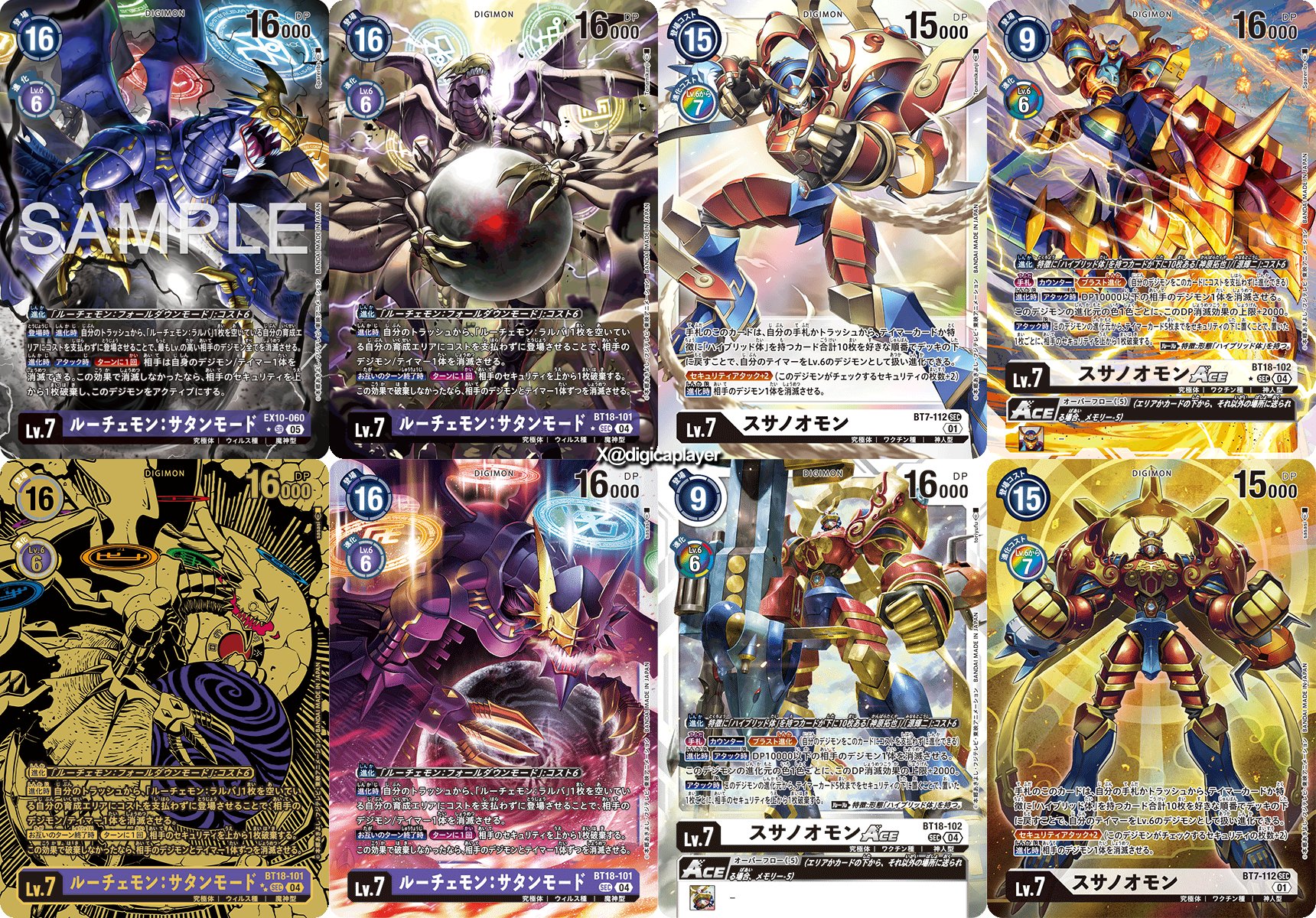 未開封デジモンミニ　デジヴァイス　タグと紋章　6種まとめ売り　おまけピンズ付き Amazon.co.jp: カードダス 旧デジモン デジタルモンスター