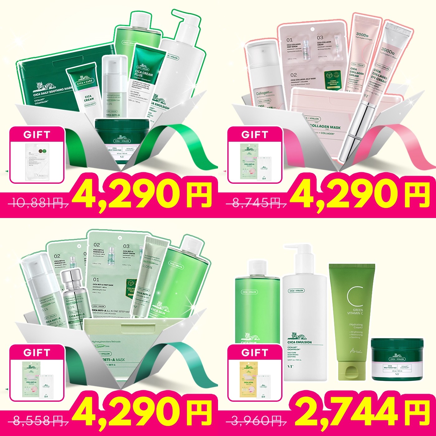 コスメまとめ売りデパコス多数⭐︎旅費の為大幅緊急値下げ⭐︎口コミ人気アイテムばかり コスメティックタイムズ Cosmetic-times (@cosmetic_times