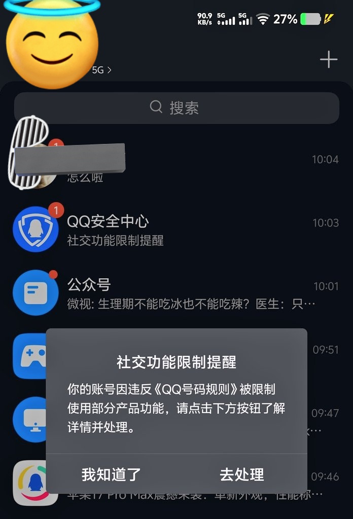 DoDidDoness's tweet photo. 还有什么比被遥控到一半 号被封了更惨的事情吗！！！#男m #女s #远程控制 https://t.co/wP1qvKuqZU