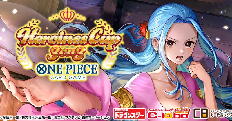 公式】ONE PIECEカードゲーム (@ONEPIECE_tcg) / X