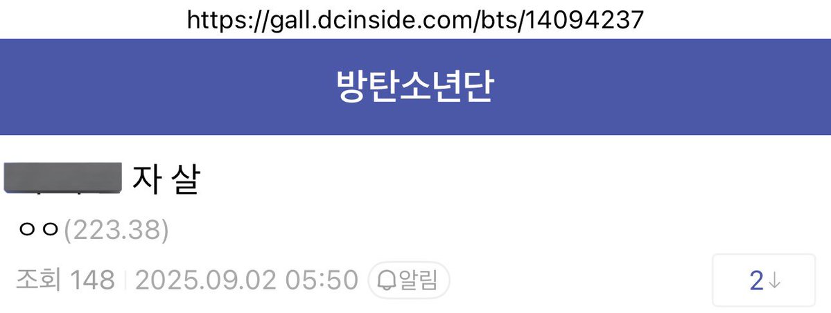 찜럽💛 (@jmlove_1013) on Twitter photo 빅히트/하이브는 아티스트가 악의적 비방으로 심각한 피해를 입고 있는 상황을 더 이상 방관하지 말고, 무관용 원칙으로 즉각적이고 강력한 법적 대응에 나서길 요구합니다.
<a href="/hitmanb/">hitman</a>
<a href="/BIGHIT_MUSIC/">BIGHIT MUSIC</a>
<a href="/bts_bighit/">BTS_official</a>
<a href="/HYBEOFFICIALtwt/">HYBE OFFICIAL</a> 빅히트/하이브는 아티스트가 악의적 비방으로 심각한 피해를 입고 있는 상황을 더 이상 방관하지 말고, 무관용 원칙으로 즉각적이고 강력한 법적 대응에 나서길 요구합니다.
<a href="/hitmanb/">hitman</a>
<a href="/BIGHIT_MUSIC/">BIGHIT MUSIC</a>
<a href="/bts_bighit/">BTS_official</a>
<a href="/HYBEOFFICIALtwt/">HYBE OFFICIAL</a>