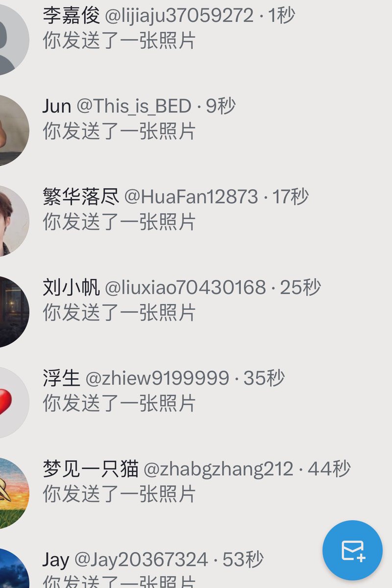 我来了，曝光我骚妈的福利已经发了还有谁没有领取的速度来找我。么么哒😘 https://t.co/0l7VLzWo81