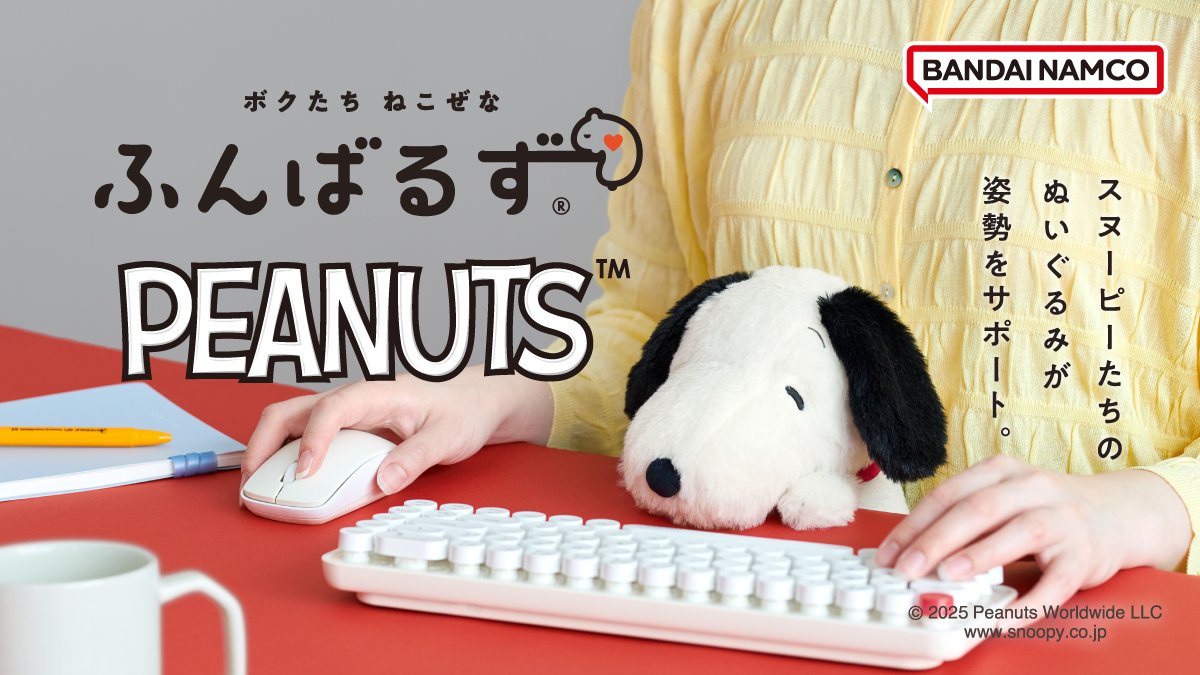 磁器 スヌーピー FIRST DAY OF SCHOOL 2500個限定 磁器 スヌーピー FIRST DAY OF SCHOOL 2500個限定 snoopyjapan