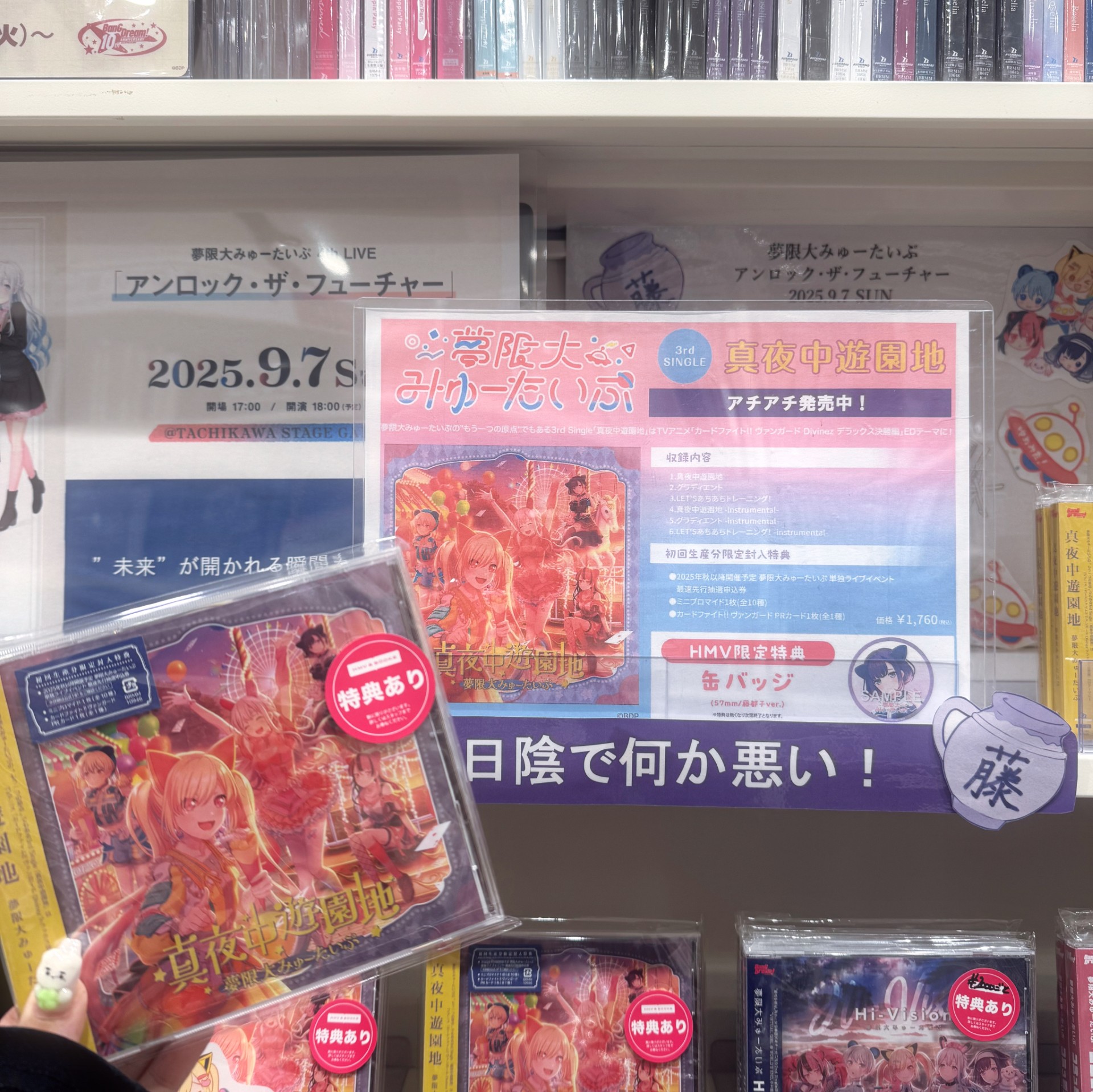 バンドリ！　グッズまとめ売り バンドリ！グッズまとめ (@bd_goods_matome) / X