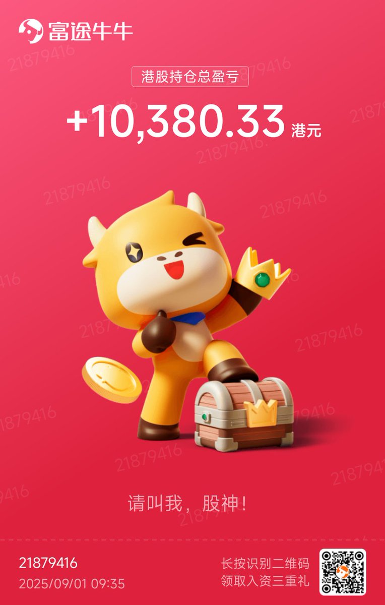 近期复盘记录：
1. 大 A 把娃的压岁钱买入了「五粮液」，成本在 116 附近，准备拿大 A 的好标的当做娃未来的投资理财课样本，钱不多小小玩一下（亏的话我会给她补上），目前受益于大 A 慢牛节奏已脱离成本区，暂时安全。