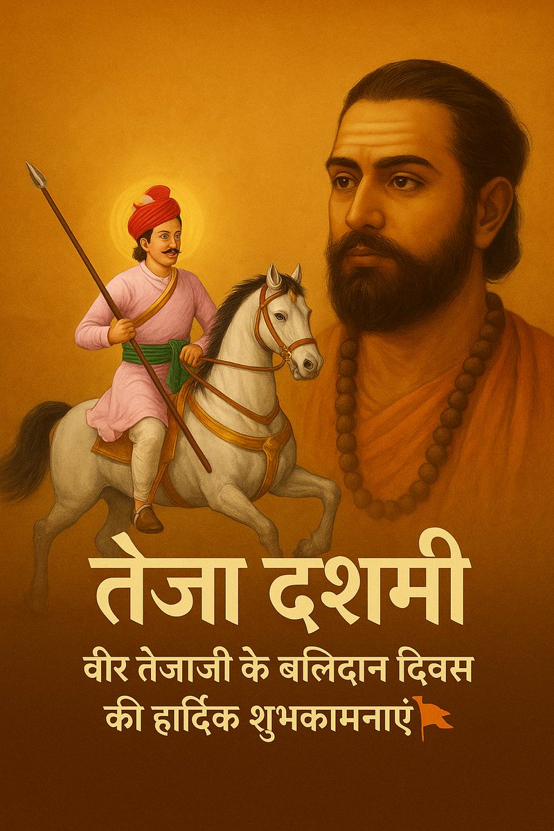 हरेन्द्र चौधरी tweet media