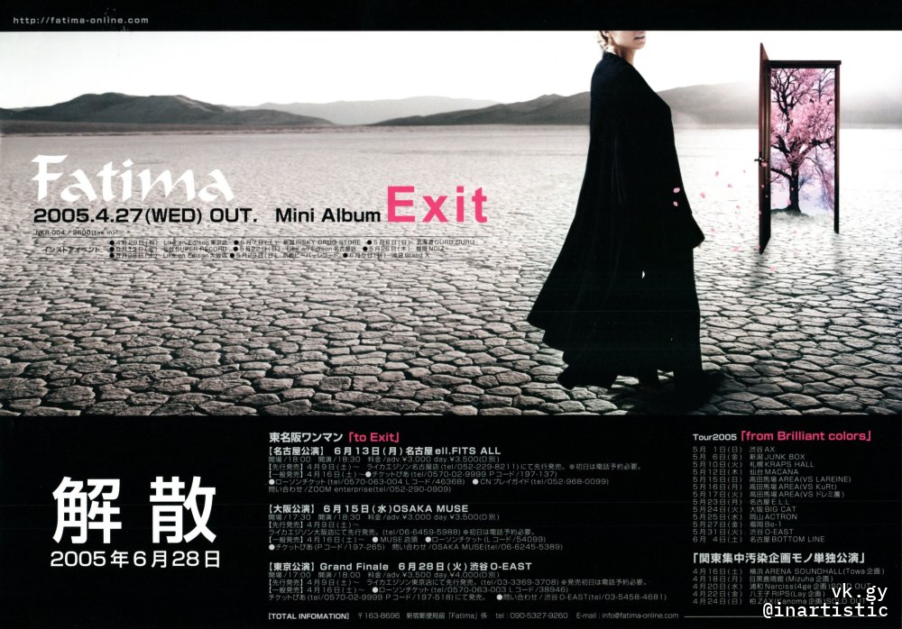 🖼️ Today's flyer ∙ 今日のフライヤー

Fatima

Info: vk.gy/artists/fatima/
Past flyers: vk.gy/images/&type=f…

vk.gy/images/162182-…