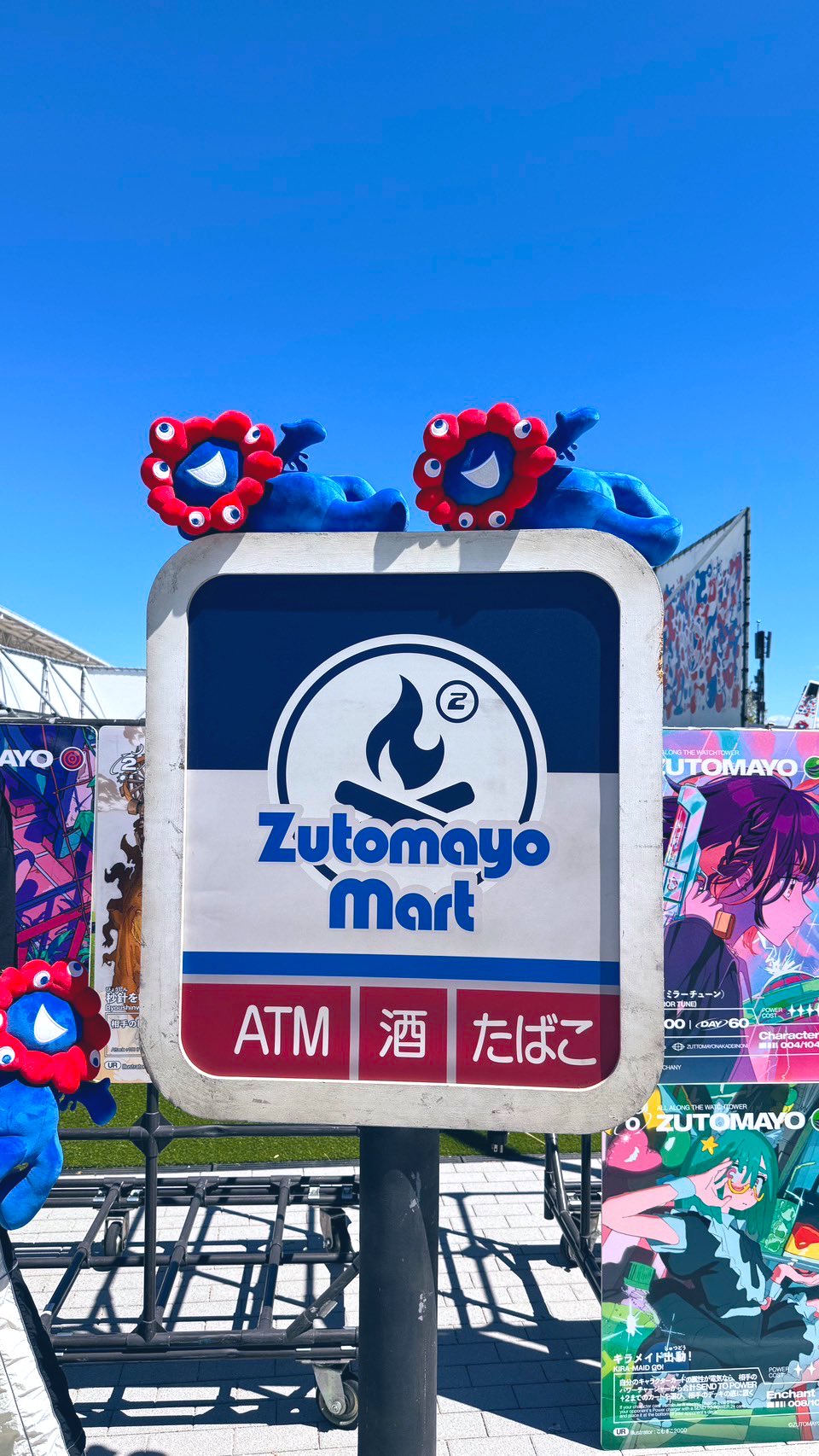 ずっと真夜中でいいのに しゃもじ 万博 オモテEXPO ずっと真夜中でいいのに。大阪・関西万博で“オモテEXPO”開催