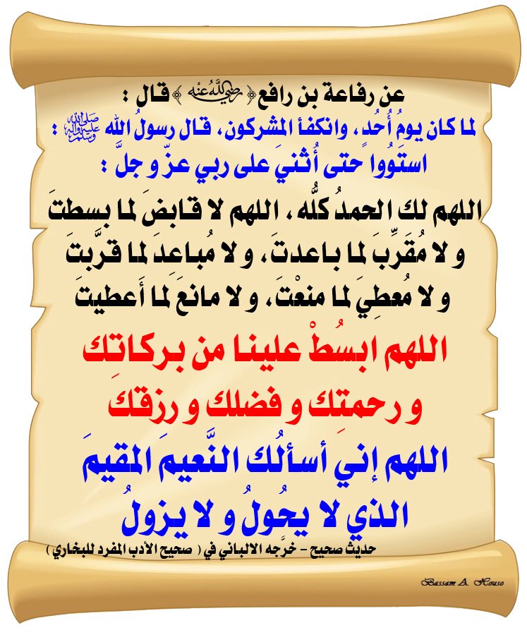 بريك القرني (@breakalgarni1) on Twitter photo 