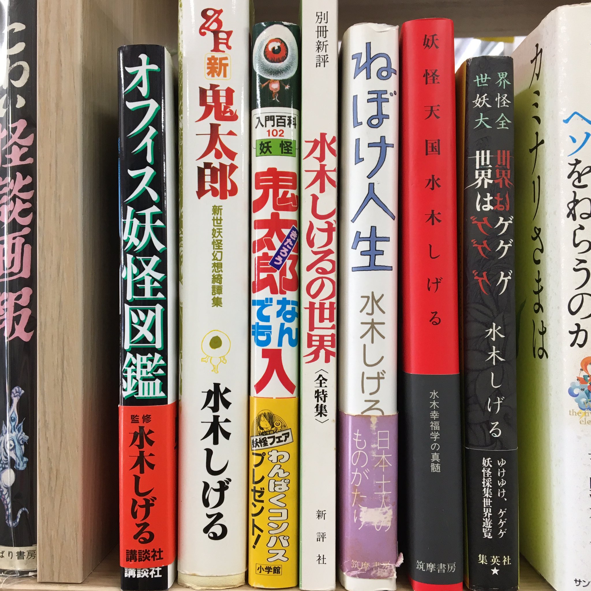 【中古】 褐色のドリブラー三都主物語/ラインブックス/北村保夫 中古】 褐色のドリブラー三都主物語/ラインブックス/北村保夫