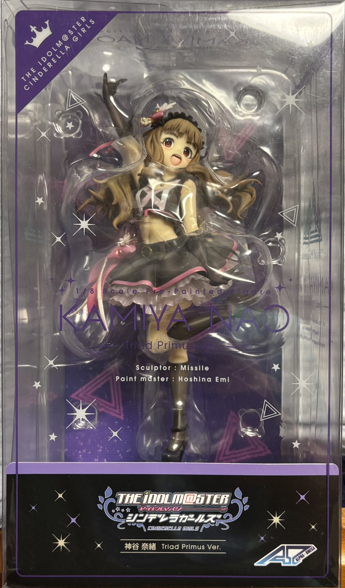 未開封　神谷奈緒　ねんどろいど フィギュア　アイドルマスター ねんどろいど 神谷奈緒